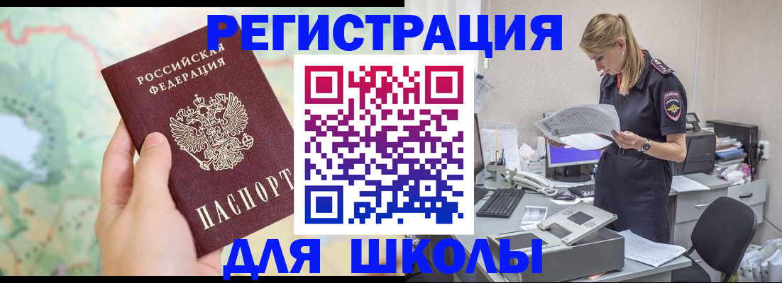 временная регистрация законно в Карелии