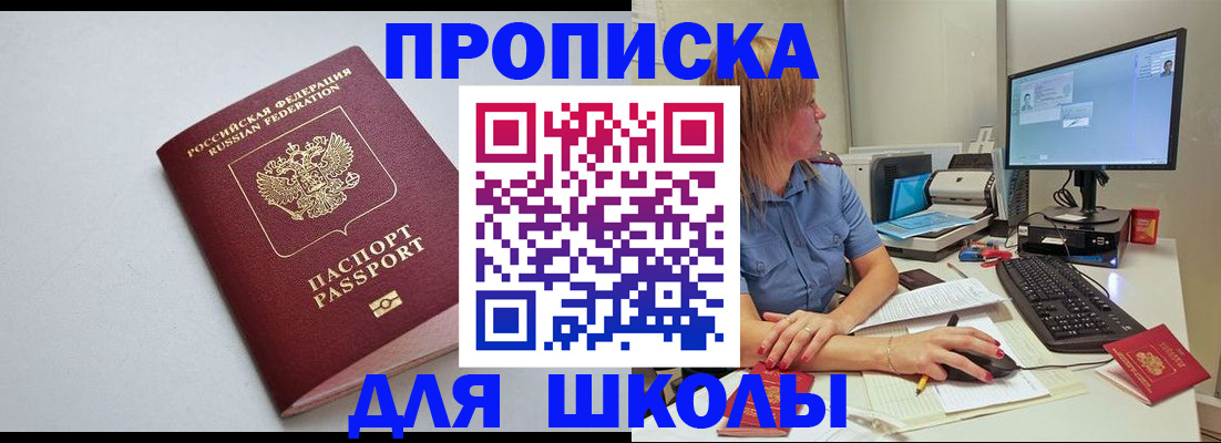 где прописаться в Карелии