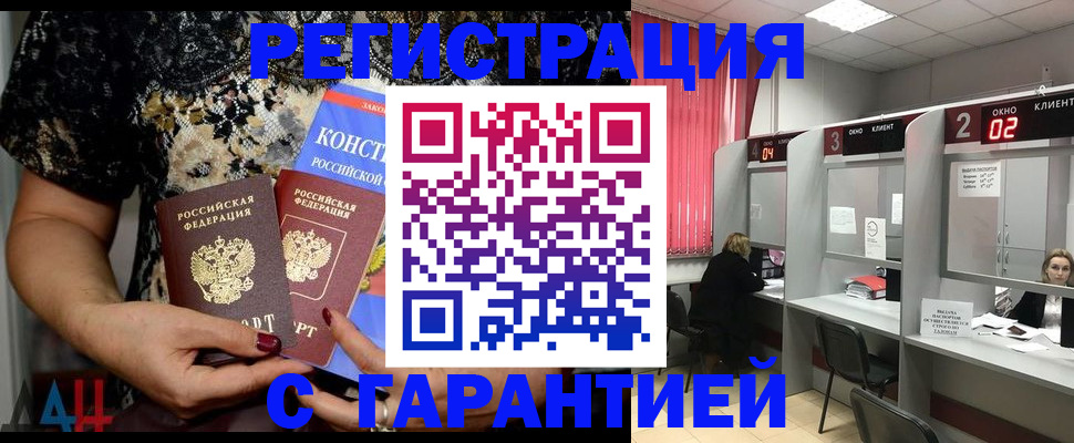 где прописаться в Карелии