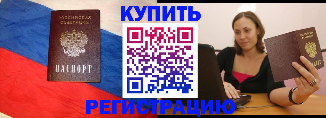 прописка иностранных граждан в Карелии