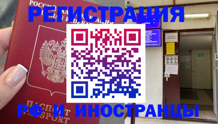 найти адрес прописки в Карелии