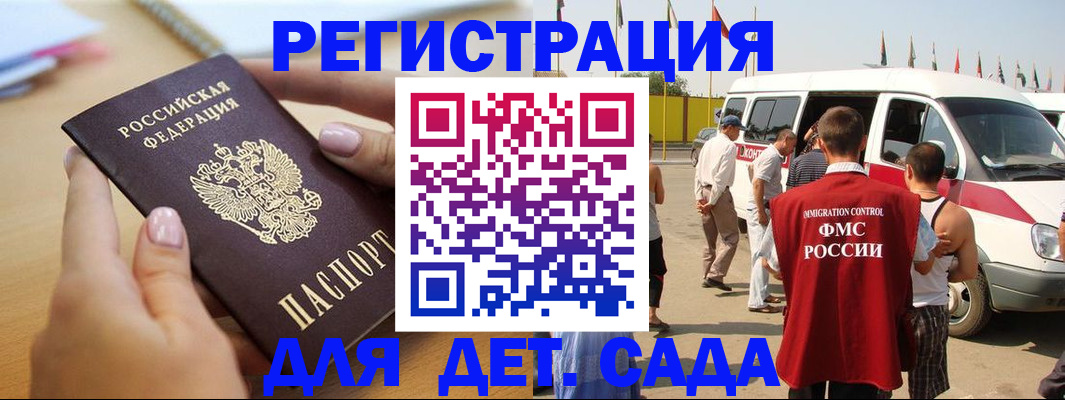 временная регистрация госуслуги в Карелии