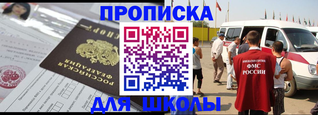 прописка поиск в Карелии